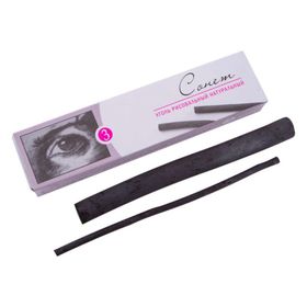 St.Petersburg Sonnet Charcoal Set 120 mm 3’lü Kalem Seti