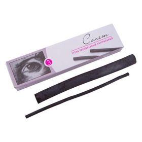 St.Petersburg Sonnet Charcoal Set 120 mm 3’lü Kalem Seti