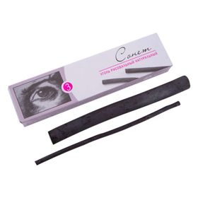 St.Petersburg Sonnet Charcoal Set 120 mm 3’lü Kalem Seti