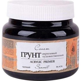 St.Petersburg Sonnet Gesso 500 ml Black Boya