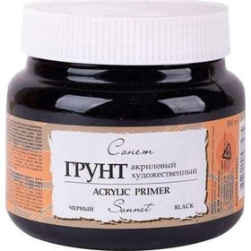 St.Petersburg Sonnet Gesso 500 ml Black Boya