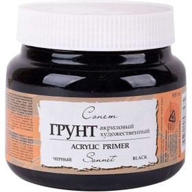 St.Petersburg Sonnet Gesso 500 ml Black Boya