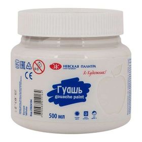St.Petersburg White 500 ml Guaj Boya