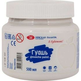 St.Petersburg White 500 ml Guaj Boya