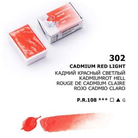 St.Petersburg White Nights Extra-Fine Cadmium Red Light 302 2.5 ml Tam Tablet Sulu Boya