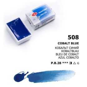 St.Petersburg White Nights Extra-Fine Tam 2.5 ml Cobalt Blue 508 Tablet Sulu Boya