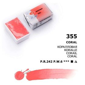 St.Petersburg White Nights Extra-Fine Tam 2.5 ml Coral 355 Tablet Sulu Boya