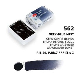 St.Petersburg White Nights Extra-Fine Tam 2.5 ml Grey Blue Mist 562 Tablet Sulu Boya
