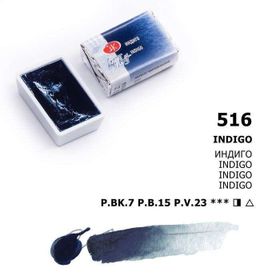 St.Petersburg White Nights Extra-Fine Tam 2.5 ml Indigo 516 Tablet Sulu Boya