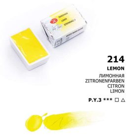 St.Petersburg White Nights Extra-Fine Tam 2.5 ml Lemon 214 Tablet Sulu Boya