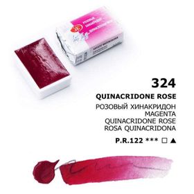 St.Petersburg White Nights Extra-Fine Tam 2.5 ml Magenta 324 Tablet Sulu Boya