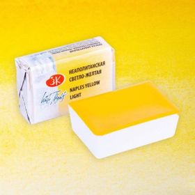 St.Petersburg White Nights Extra-Fine Tam 2.5 ml Naples Yellow Light 219 Tablet Sulu Boya