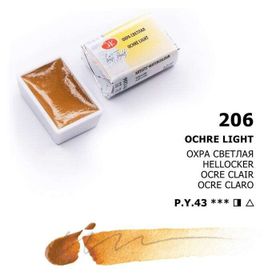 St.Petersburg White Nights Extra-Fine Tam 2.5 ml Ochre Light 206 Tablet Sulu Boya