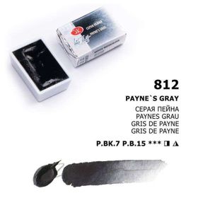 St.Petersburg White Nights Extra-Fine Tam 2.5 ml Paynes Gray 812 Tablet Sulu Boya