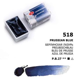 St.Petersburg White Nights Extra-Fine Tam 2.5 ml Prussian Blue 518 Tablet Sulu Boya