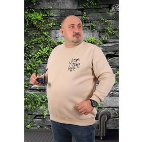 Starbattal 22733 Bej Büyük Beden Erkek Sweatshirt