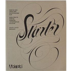 STARTER VEHBI KOÇ VAKFI ÇAĞDAŞ SANAT KOLEKSIYONU'NDAN İŞLER - KOLEKTIF