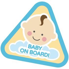 Sticker Master Erkek 12x12 cm Baby On Board Boy Sticker Arabada Bebek Var