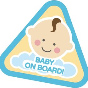 Sticker Master Erkek 12x12 cm Baby On Board Boy Sticker Arabada Bebek Var
