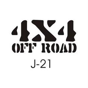 Sticker Masters 4X4 Jeep 1 Sticker