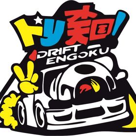 Sticker Masters Jdm Drift-3 Sticker