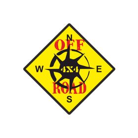 Sticker Masters Pusula Off Road Sticker