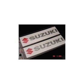 Sticker Masters Suzuki Sticker