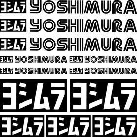 Sticker Masters Yoshimura Sponsor Set Sticker