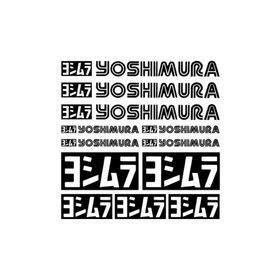 Sticker Masters Yoshimura Sponsor Set Sticker