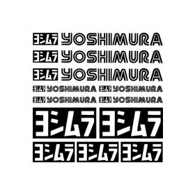 Sticker Masters Yoshimura Sponsor Set Sticker