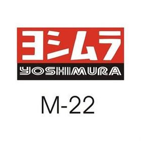 Sticker Masters Yoshimura Sticker