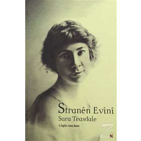 Stranen Evini - Sara Teasdale