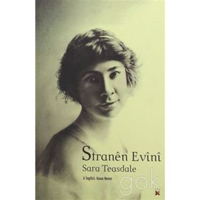 Stranen Evini - Sara Teasdale