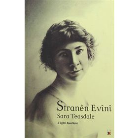 Stranen Evini - Sara Teasdale