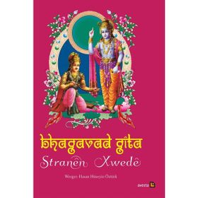 Stranen Xwede - Bhagavad Gita