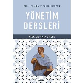 Stratejik Yönetim Dersleri - M. Akif Özer