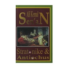 Stratonike & Antiochus - Ali Kemal Senan