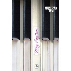 STÜDYO KAYITLARI - MURATHAN MUNGAN