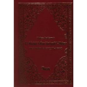 Şu Bizim Kırılganlığımız - Eugenio Borgna