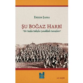 Şu Boğaz Harbi - Ekrem Şama