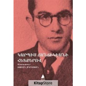 Şu Ömrümün Şubat’ı - Garbis Cancikyan