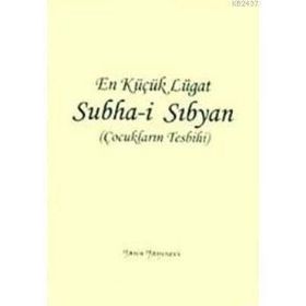 SUBHA-I SIBYAN (ÇOCUKLARIN TESBIHI) - ALI KARA