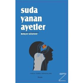 Suda Yanan Ayetler - Behçet Gülenay