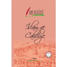 Sufi Sözlük - Müspet Kelimeler Arşivi 1. Cilt - Hikmet Anıl Öztekin