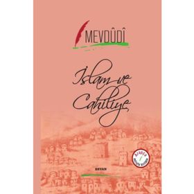 Sufi Sözlük - Müspet Kelimeler Arşivi 1. Cilt - Hikmet Anıl Öztekin