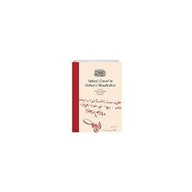 Süheyl Ünver’in Defter-i Meşahirleri - Kolektif