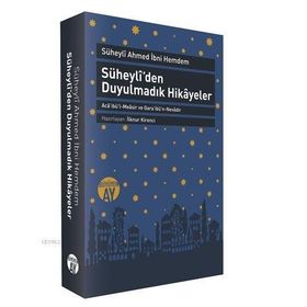SÜHEYLÎDEN DUYULMADIK HIKÂYELER ACÂİBÜL-MEÂSIR VE GARÂİBÜN-NEVÂDIR SÜHEYLÎ AHMED İBNİ HEMDEM - SÜHEYLÎ AHMED İBNİ HEMDEM