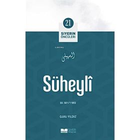 Süheyli Siyerin Öncüleri 21 - Güllü Yıldız