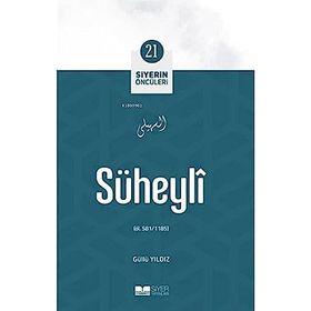 Süheyli Siyerin Öncüleri 21 - Güllü Yıldız
