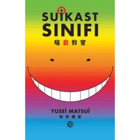 Suikast Sınıfı - 10. Cilt - Yusei Matsui